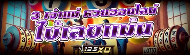 เคล็ดลับ แทงบอล อย่างไร ให้ได้กำไร