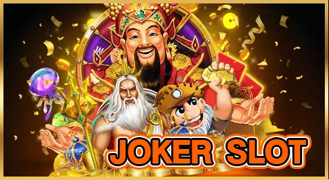 ความมั่นคง