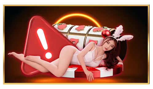 ความมั่นคง