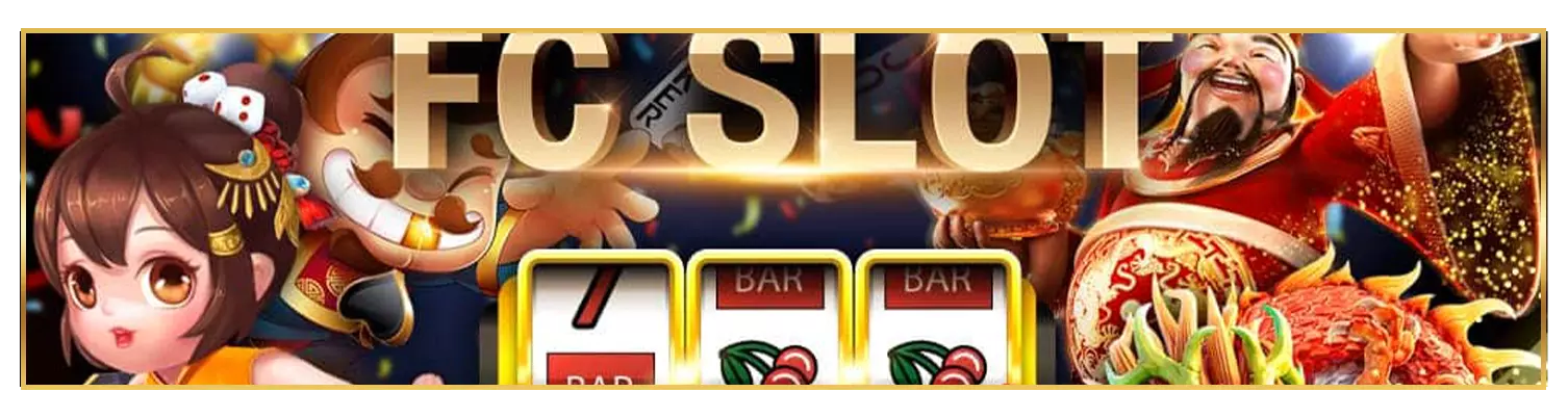 อุตสาหกรรมชั้นนำ FC slot